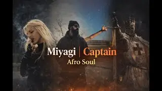 Miyagi &ndash; Captain | Afro Soul Cover (8D BASS BOOSTED)