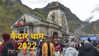 kedarnath temple// kedar dham // kedarnath mandir// kedarnath vlog#kedarnath #kedarnath Yatra