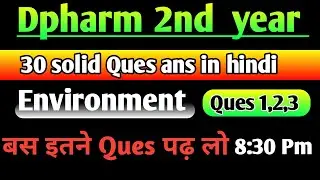 Environment most important Question in hindi|| Ques 1,2,3 in Hindi