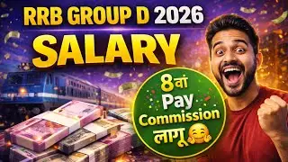 RRB GROUP D 2026 SALARY AFTER 8TH PAY COMMISSION | GROUP D SALARY 2026 | GROUP D SALARY