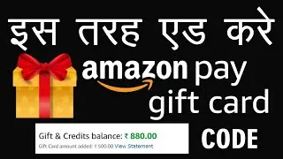 How to Add Gift Card to Amazon Pay balance in Hindi | Amazon Gift Card Code Kaise Add Kare?