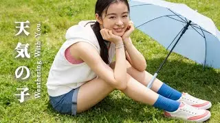 Hina Amano Sings Grand Escape | AI Lipsync MV + Lyrics (Weathering With You)