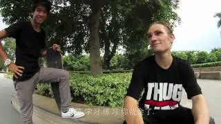 Tim McMeel WEEKLY TRICK - Didly flip