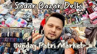 Sadar Bazar Sunday Patri Market | Delhi Wholesale Market | Sadar Bazar Delhi | Jn_Vlog |