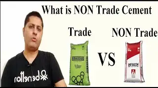 What is Non Trade Cement | How To Buy Non Trade Cement