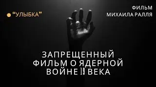 Banned Film About 19th Century Nuclear War