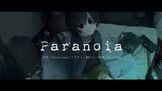 Paranoia cover - あかり