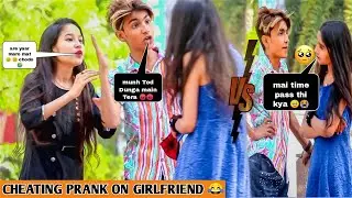 CHEATING PRANK ON GIRLFRIEND || GONE EMOTIONAL 🥺😭 || JUSTIN ROMIO