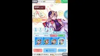 仮想解析戦：ジェファーソン ユニット重複無し4分10秒【クラッシュフィーバー】