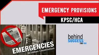 HCA/KPSC I EMERGENCY PROVISIONS IN INDIAN CONSTITUTION- IMPORTANT CONCEPTS I BEHIND SUCCESS