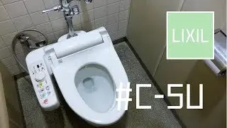 LIXIL・INAX  C-5U(シャワートイレ1000シリーズ/Shower toilet 1000 series)｜相模原市役所(第2別館)
