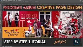 Wedding album creative page design tutorial using photoshop | Photoshop album design making tutorial