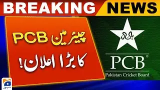 Chairman PCB's big announcement! | Geo News