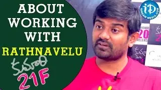 Kumari 21F Director Palnati Surya Pratap About Working With Rathnavelu