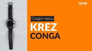 Распаковка смарт-часов KREZ CONGA / Unboxing KREZ CONGA