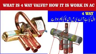 What is 4way valve? How it is work in AC | 4 Way valve kya ha? AC me is ka kya kam hota ha.