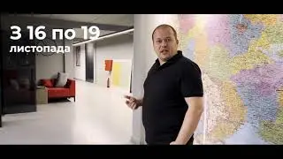 Запрошуємо на Міжнародний Промисловий Форум 2021
