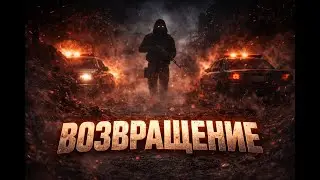 Возвращаем форму ! Critical Ops RANKED