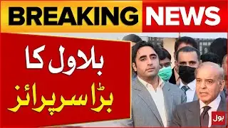 Constitutional Amendment Bill | PPP And PMLN Important Meeting | Breaking News