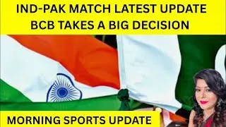 MORNING SPORTS UPDATE:SANJU या KISHAN? SKY ने दिया जवाब,IND के लिएGOOD NEWS,PAK ने CANCEL किया EVENT
