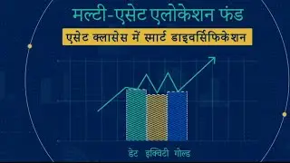 All-Weather Investing: The Power of Multi-Asset Allocation Funds