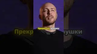 Забавная история хита &laquo;Oh, Yeah!&raquo; 😏