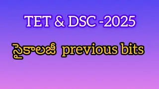 Psychology previousbits-2025 #psychologybits #tstet #aptet #apdsc #tsdsc#pie#exam #exam #trt#c-tet