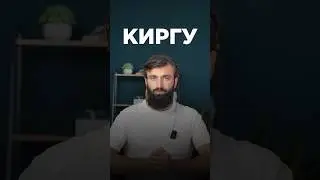Как бизнес теряет деньги из-за сайта? 🤯 Делаем разбор на примере сайта «КИРГУ»