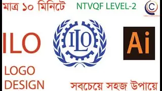ILO Logo Design  ll Graphics Design  NTVQF Level-2 ll How to make ilo logo ll How to create ilo logo