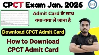 CPCT Admit card Live ! How to Download admit card for January cpct exam 2026