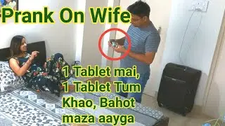 1 Tablet mai, 1 Tablet tum kho fir dekho maza🤣| Romantic Prank On Wife || #punita_life prank on wife
