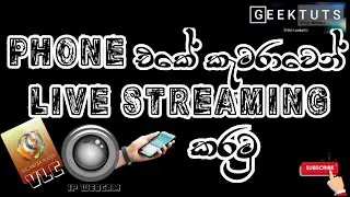 IP Web Cam | PC Live Stream By Smartphone Android / iOs | Using VLC Player