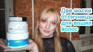 Любима восстанавливающая маска для волос Loreal Metal Detox и увлажняющая Tefia Mycare Moisture