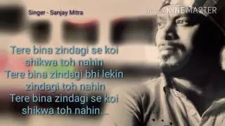 Tere Bina Zindagi se Koi || Cover || Sanjay Mitra ||