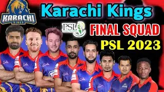 PSL 2023 | Karachi Kings Team Squad Psl 2023 | Karachi Kings Players List Psl 2023 | PSL 2023 Squad