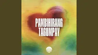 Pambihirang Tagumpay