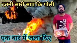 Snake Crackers Video । 1000 सांप कि गोली । Snake Crackers Testing। Morons Experiment