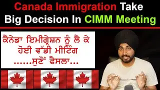 Canada Immigration Take Big Decision In CIMM Meeting