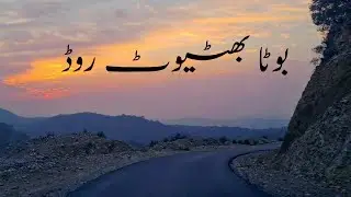 |Attock|                        (Bhoota-Bhatiot)         Scenic Road journey.