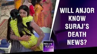 Will Chakor be able to hide Suraj's death news from Anjor? | Udaan