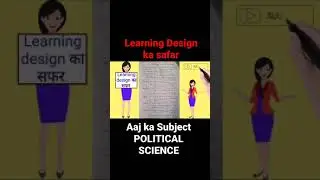 Learning Design का सफर Aaj ka Subject POLITICAL SCIENCE #shorts #shortsvedio #pedagogyofcuriosity