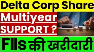 Delta Corp Share Latest News || Delta Corp Share Analysis ||