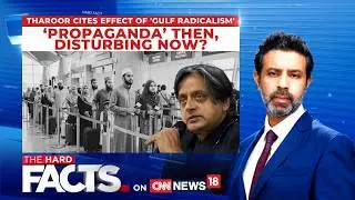 Shashi Tharoor Flags World Bank Study Over Kerala’s Gulf Returnees & Rising Conservatism | News18