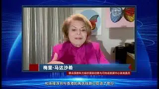 Speech Mehri Madarshahi 06122024