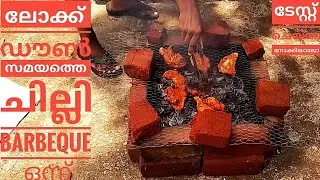 How to make chilly barbeque at home |Easy |malayalam | Time breaks