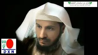ما هو سبب حكم بعض علماء المسلمين بتحريم التعامل مع شركة DXN