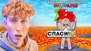 СПАСЕНИЕ ДЕВУШКИ ОТ ЛАВЫ В ROBLOX (Survive Lava For BRAINROTS!)