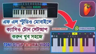 Casio Tones Setup FL Studio Mobile Tutorial Video | ক্যাসিও টোন সেটআপ করুন এফ এল স্টুডিও মোবাইলে
