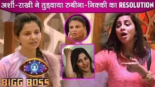 Bigg Boss 14: Arshi & Rakhi Secret Task To Win Immunity, Rubina & Nikki On Target, Will They Win?