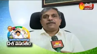 YSRCP 10th Formation Day | YSR Congress Party ten-year's journey | Sakshi TV